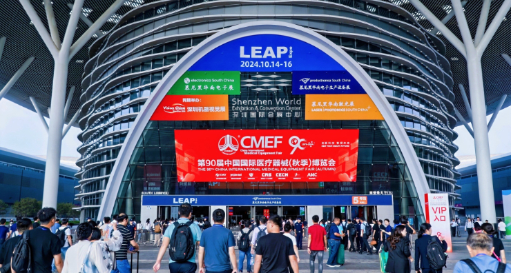 展会新闻– Messe Muenchen Shanghai